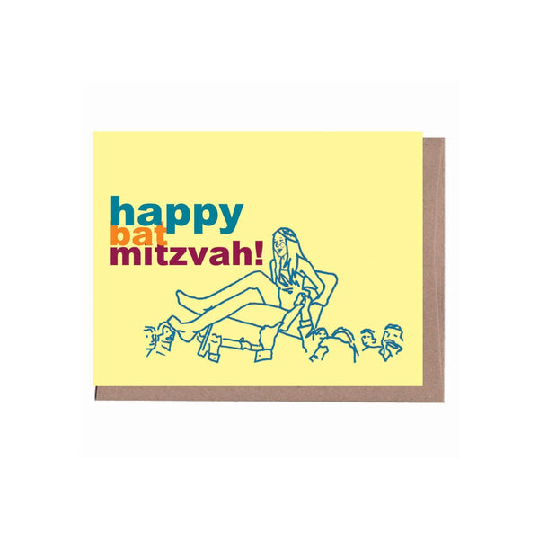 Bat Mitzvah Hora Greeting Card