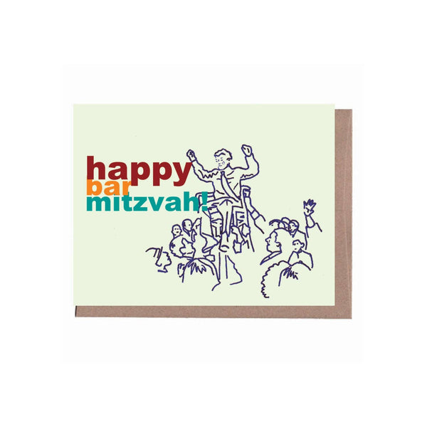 Bar Mitzvah Hora Greeting Card