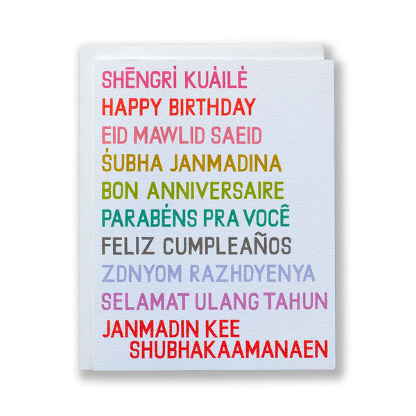 Universal Birthday Card